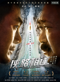 国产精品久久久久一区二区三区